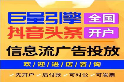 百度竞价托管服务，助力企业实现营销目标的关键工具